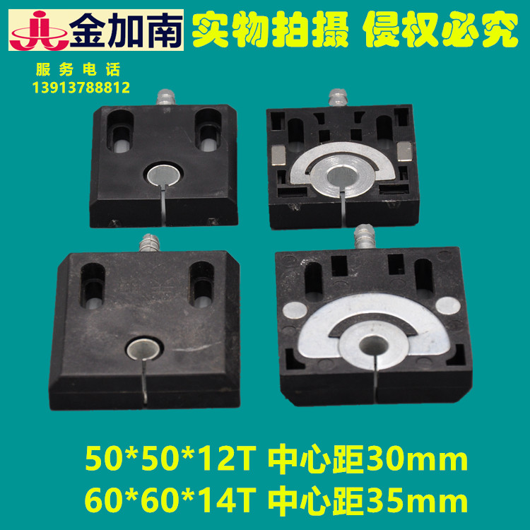 Cut water spray plate accessories FAST SILK SPRAY WATER SPRAY WATER SPRAY NOZZLE BLACK WATER SPRAY PLATE BLACK GLUE WATER SPRAY MOUTH