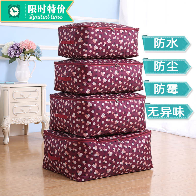 Cotton quilt bag Storage bag Oxford cloth moisture-proof household finishing bag Clothes moving bag Moisture-proof