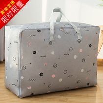 Oxford cloth quilt storage bag portable moving packing bag thickened moisture-proof cotton clothes large finishing bag