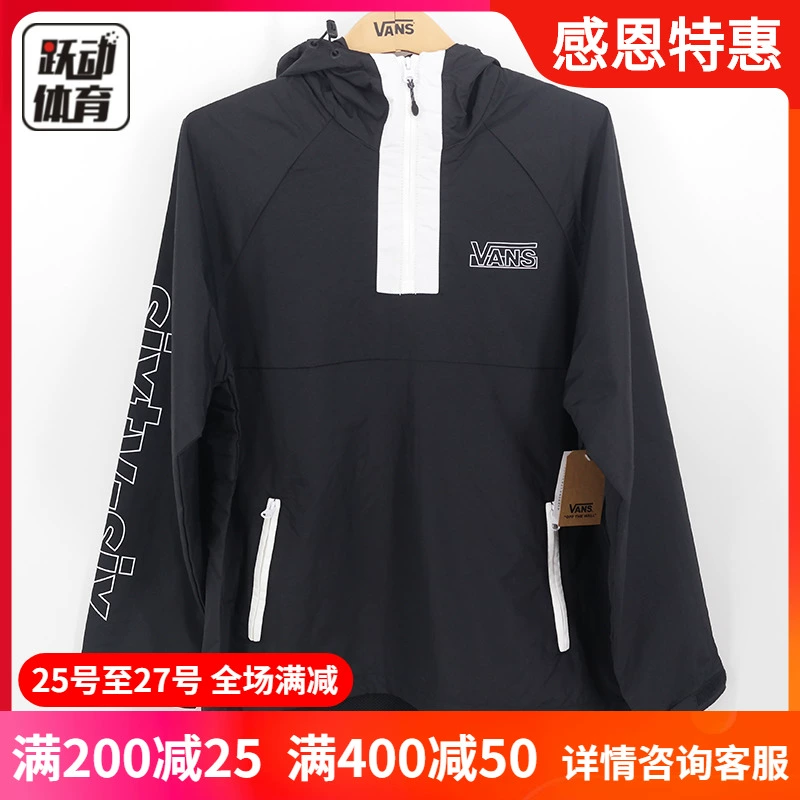 VANS Vans 2019 mùa đông nam thể thao giản dị áo khoác gió có mũ áo khoác hàng đầu VN0A4BPCBLK - Áo khoác thể thao / áo khoác