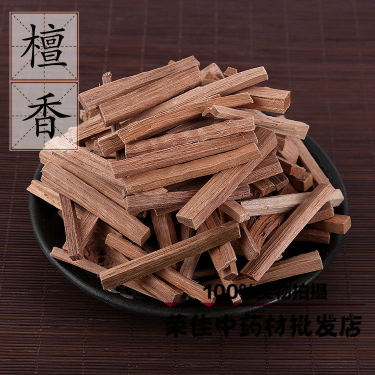 Chinese herbal bath incense rosewood white sandalwood sandalwood white sandalwood white sandalwood white sandalwood 500g 3 kg