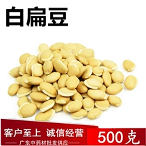 White Lentil Bean Chop Fried Lentils Lentils Lentil Beans White Lentils 500g