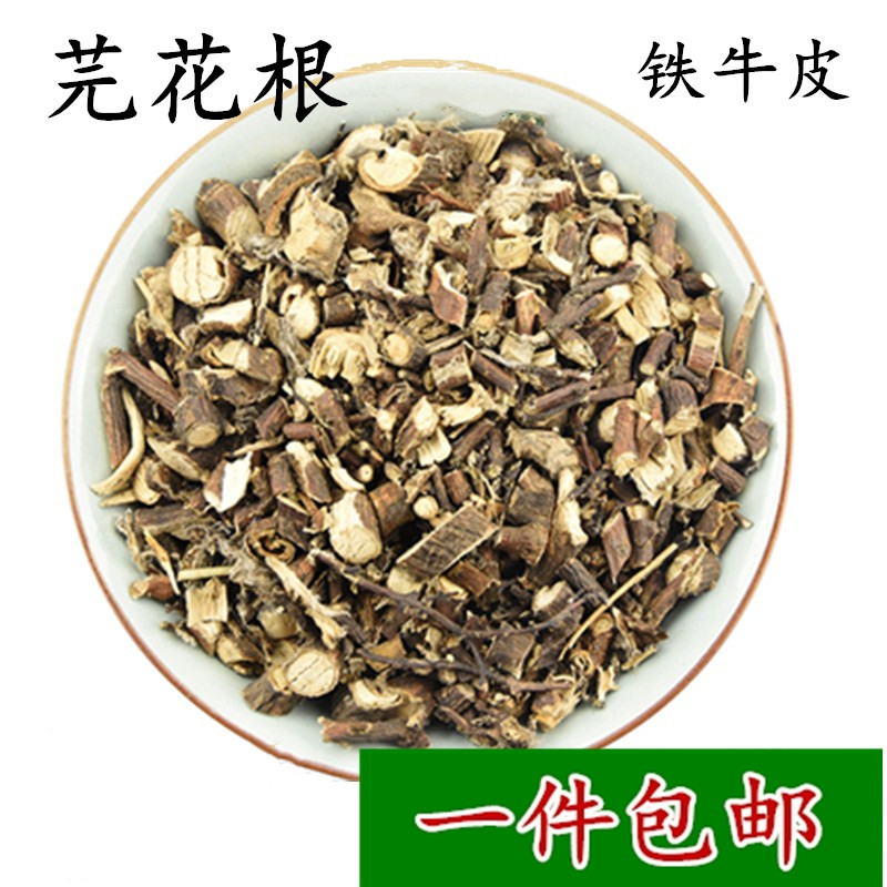 Coriander root yellow Grand-dent Shu Santeu leather floating and bloated grass 500 gr Chinese herbal medicine