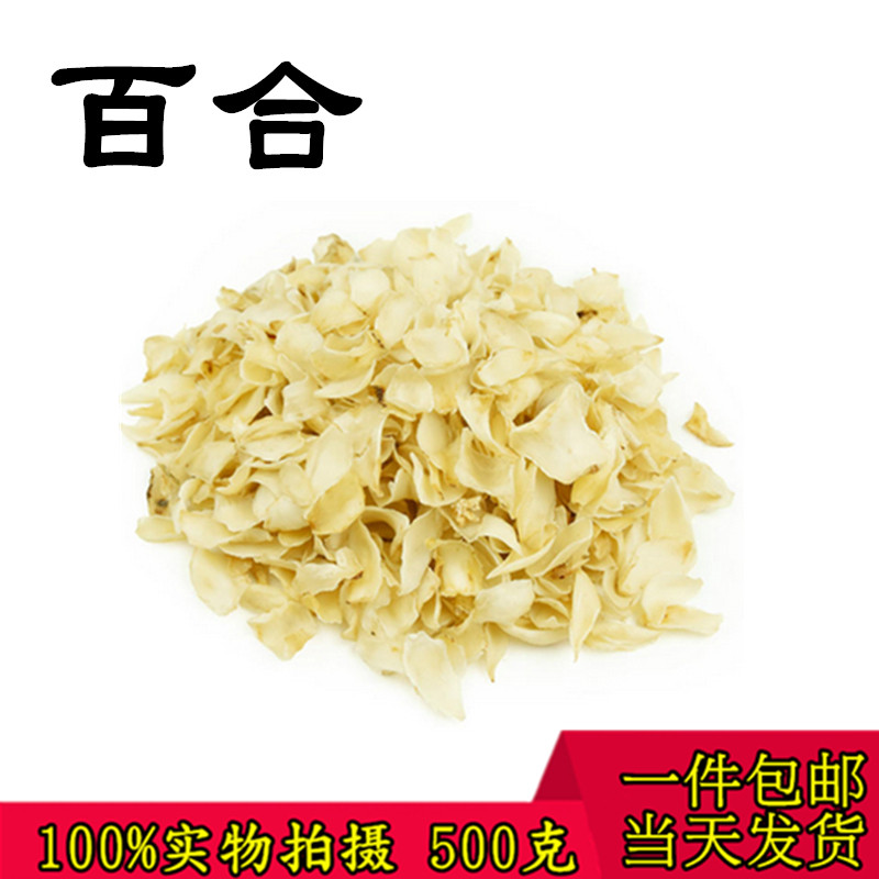 Lily dry sulfur-free small dragon tooth lily soup material Su Lily Sichuan Lily dry goods 500g Chinese herbal medicine