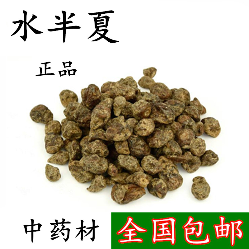 Water Tuber's Bulk Chinese herbal medicine Water Tuber Tuber 500g