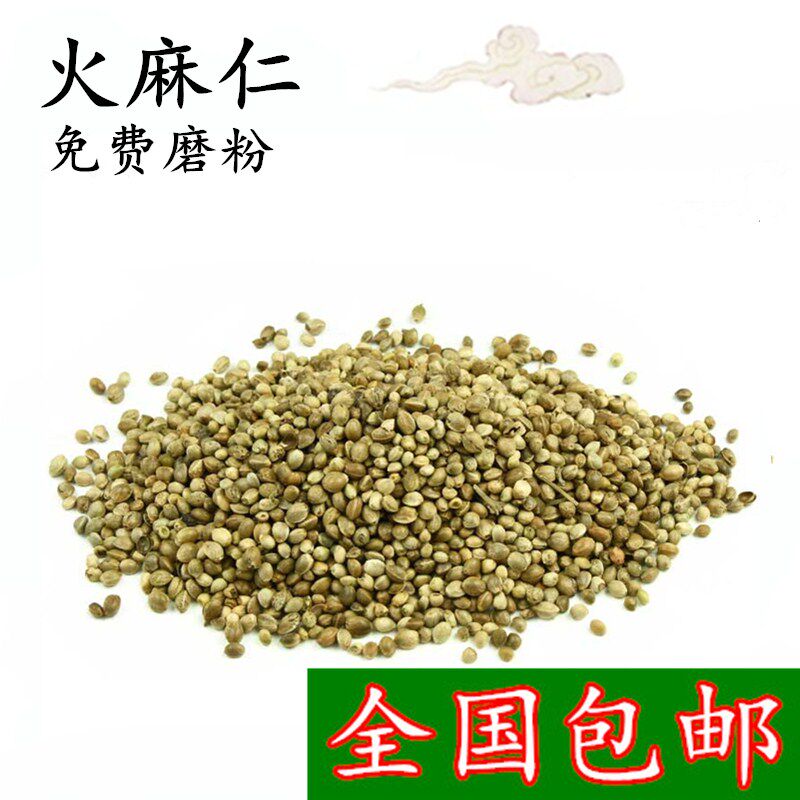 Guangxi Bama Fire Hemp Nut Fire and Sesame Seeds Tea Hemp Seed Fire Hemp Seed Fire Hemp Seed Oil 500 gr