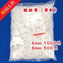 1000 plastic expansion tubes White barbed plastic expansion screws Φ6mm8mm bolt expansion plug rubber particles