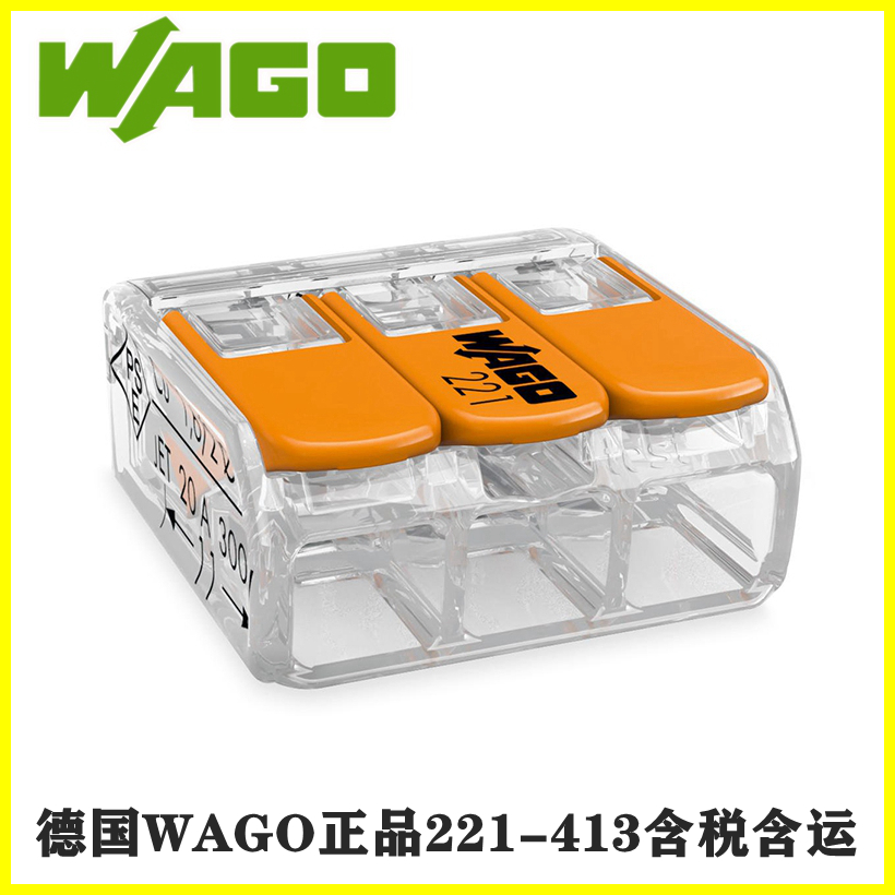 Quick wiring terminals wago221-413 Wire lead connector Sub-joint platoon interfacing LED light extension cord