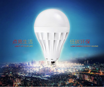 LED bulb E27 screw 3W warm white 5W household lighting energy-saving lamp E14 super bright B22 bayonet bulb lamp