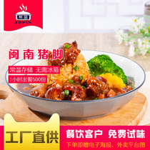 Stay at the normal temperature cuisine Package Minnan Pork Footed Rice 200g Celeriaexternal Commercial Takeaway Fast Food Prefabricate Gourmet Food Cover Watering