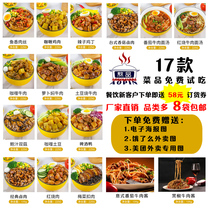 Stay Pint of Normal Temperature Cuisine Package Celeriaexternal Selling Commercial Fast Food Cover Pour Rice Semi-finished Products Convenient Heating Up 17
