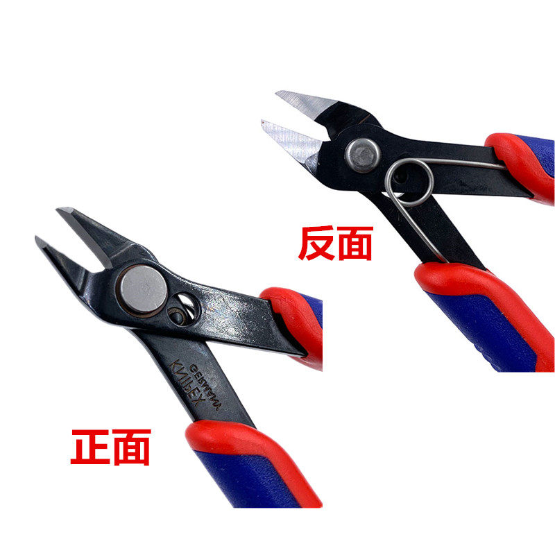 德国原装进口KNIPEX凯尼派克剪切钳:专业级工具,让你轻松搞定各种难题💪-圆嘴钳-淘宝百科网