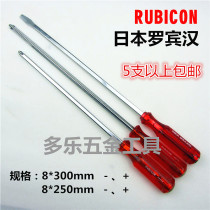 Japan Robin Hood 8*300 a cross head screw batch knock screwdriver screwdriver screwdriver pry batch 4850