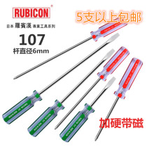 Imported Japanese Robin Hood 107 color bar Screwdriver single cross long screwdriver 100 200 300MM