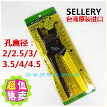 Original imported Taiwan Sira SELLERY hole puncher belt punch hole punching pliers 92-882