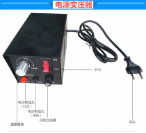 Kaili MERRY electric scissors accessories Heating sheet heating core 30V power supply HTR-30N