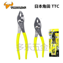 Original Japanese imported kingttc Kakuda carp pliers PL-150 200