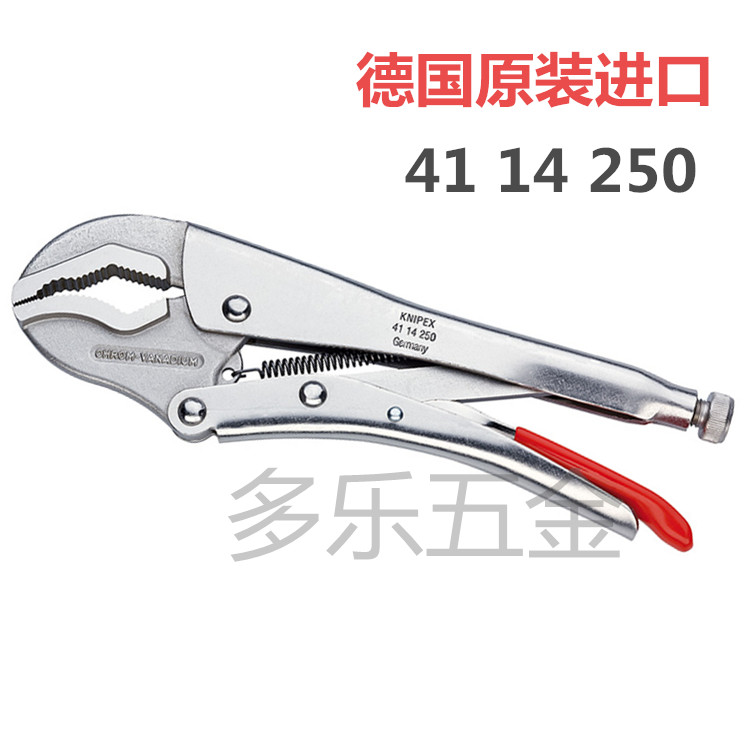 Import of the German Kenypike KNIPEX Round mouth fixed clamping vigorously 41 41 14250 4114250