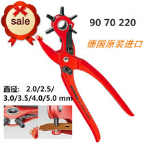 Imported German KNIPEX rotary punch pliers belt belt punch 9070220