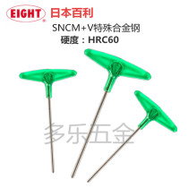 Japan Baili EIGHT inch allen key 018-3 8 5 16 1 4 5 32 7 32 1 8H