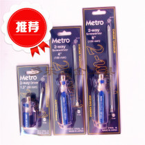 Taiwan dual-use screwdriver Cross word screwdriver Screwdriver Screwdriver interchangeable head No 2 1 2 4 6