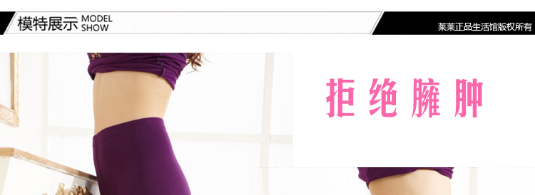 Pantalon collant - Ref 748378 Image 9