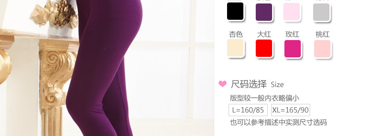 Pantalon collant - Ref 748378 Image 6