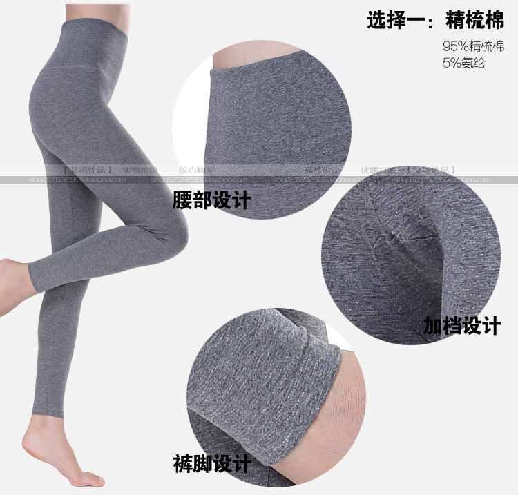 Pantalon pyjama jeunesse - Ref 742260 Image 13