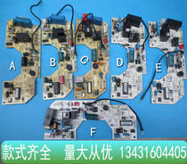 TCL air conditioner inner computer board motherboard circuit board 1 5 HP 1 Horse internal hang board Electrolux