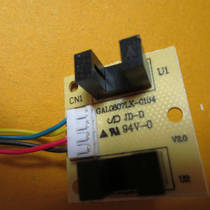 Galanz air conditioning accessories cabinet machine E4 fault sensor switch GAL0807LK-0104 lifting photoelectric switch