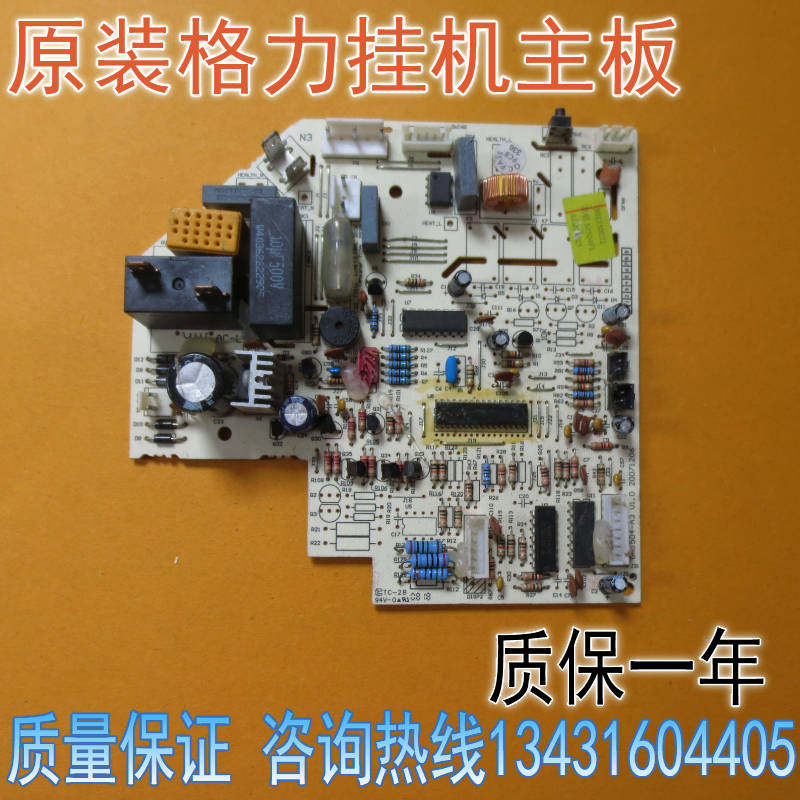 Gree Air Conditioning Motherboard M504F1GRJ504-A New Gold Bean Motherboard Circuit Board 30135083