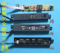 Original Zhigao air conditioning KF-25GW E control circuit board remote control signal receiving board display light board