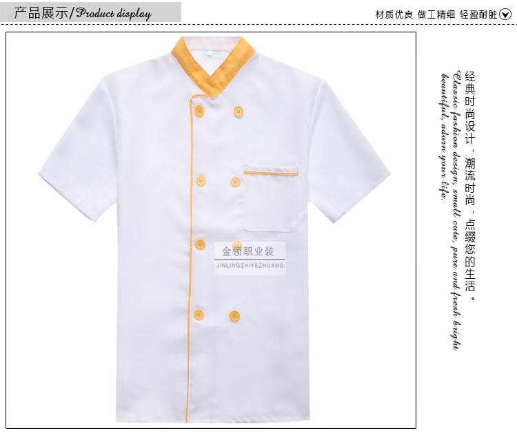 Tenue de cuisinier 3F FASHION - Ref 1907670 Image 12