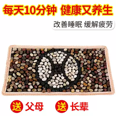 Yuhua stone foot cushion Pebble foot massage pad foot acupoint device household floor mat stone road finger pressure plate