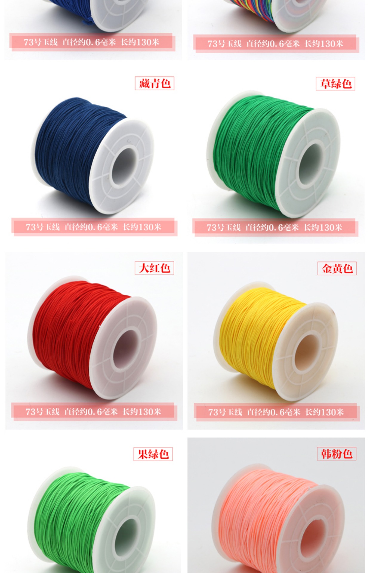 Ngọc bích vòng tay dây bện 73 dòng ngọc bích đỏ dòng dệt vòng chân vòng cổ mặt dây thừng đeo hạt dây - Vòng chân vòng đeo chân nữ