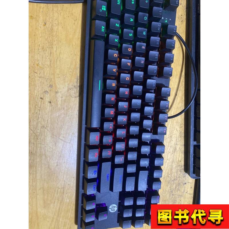 Hp Mechanical Keyboard Hp Mechanical Keyboard