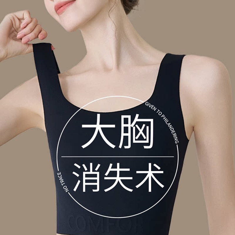 Japanese Gp Strapless Compression Bra for Women, Large Bust Minimizing, Ultra-Flat Sports Shockproof Vest, Breast Shaping and Chest Wrapping Magic Bra