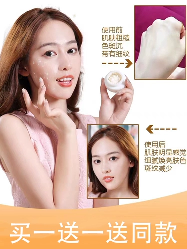 Увлажняющий тональный крем, осветляющий крем для макияжа для ухода за кожей, Гонконг, осветляет кожу