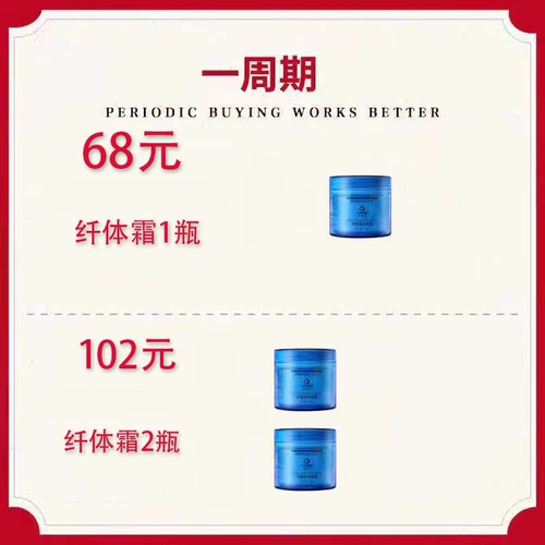 Косметический массажный крем, масло, массажер, послеродовой согревающий крем для всего тела, для салонов красоты