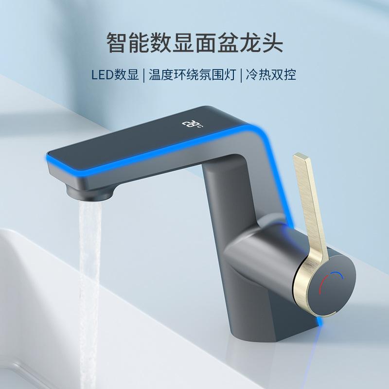 All-Copper Basin Faucet with Hot and Cold Water for Washbasin, Bathroom, and Sink, with Digital Display and Ambient Lighting, Side-Opening Faucet