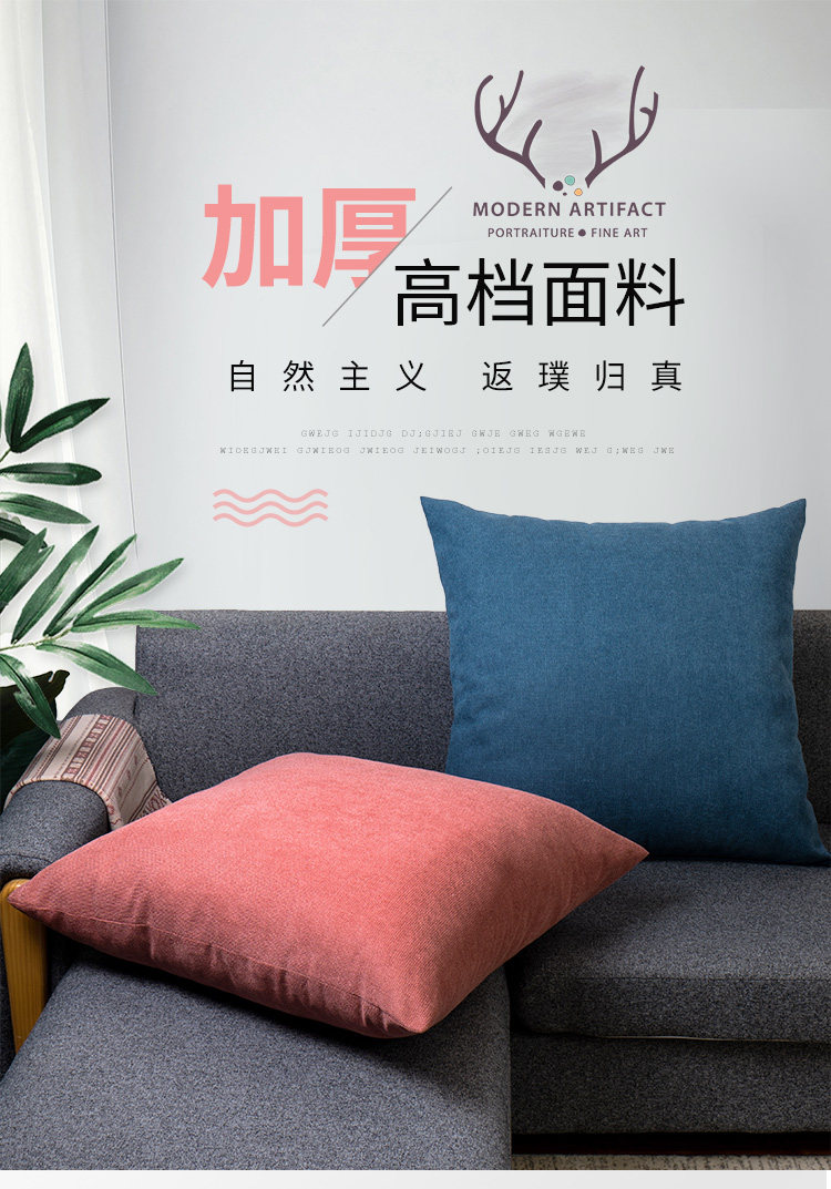 优质轻奢大抱枕沙发靠枕超大号靠垫纯色抱枕套卧室腰枕床头靠背垫-阿里巴巴