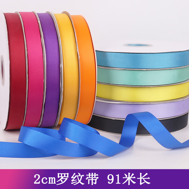 2 cm Rocky Strap Ribbon Ribbon Diy Weaver Butterfly Clothing Decorated 20mm Ribbon Children Hairdress