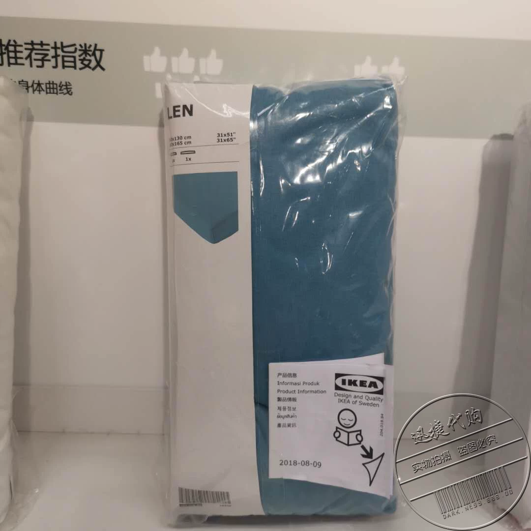 IKEA mua trong nước Ryan nệm giường mở rộng cho trẻ em nệm dài bọc đàn hồi 笠 nhiều màu - Trang bị Covers Mẫu ga phủ giường