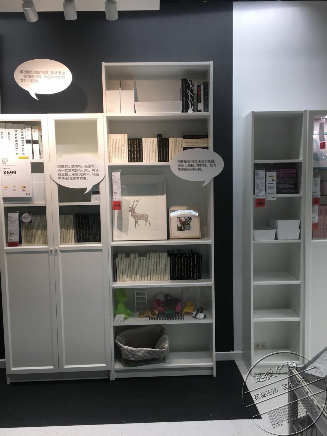 Купить Подставка для книг ИКЕА внутренние закупочные Би ли простые ...