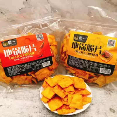 Hao Yidi pot crisps 20 packs of FCL 4 bags of steak flavor spicy flavor specialty crispy pot noodles puffed food