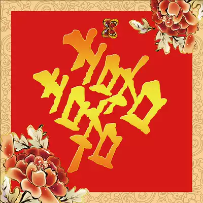 Couplet marriage, wedding, wedding, wedding, wedding, wedding, wedding, wedding, wedding, wedding, wedding, wedding, wedding, wedding, wedding, wedding, wedding, wedding, wedding, wedding, wedding, wedding, wedding, wedding, wedding