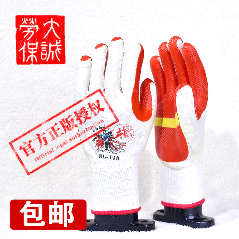 Bull Groom Star Glove Abrasion Resistant Manufacturer Authorised Shop to guarantee steel rebar construction work electric welding gloves