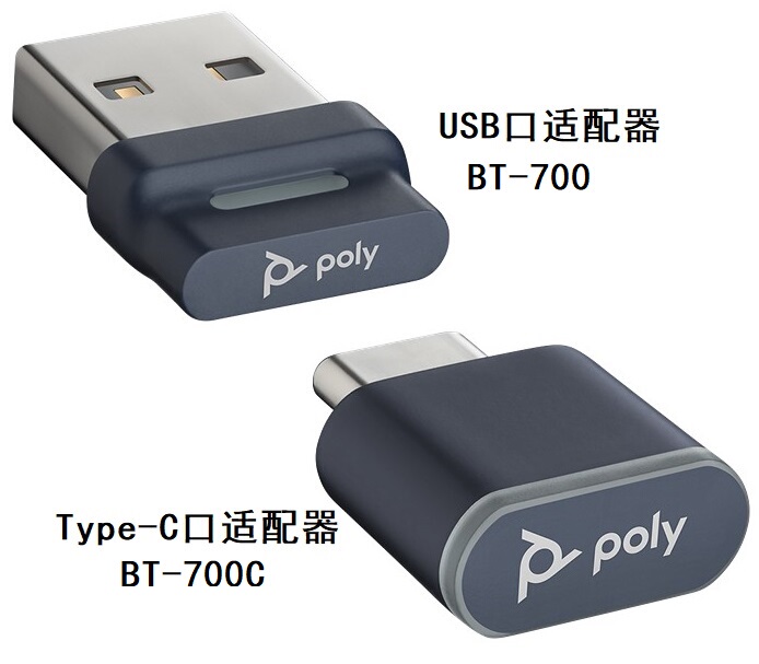 Plantronics Poly Bt700 Uc Universal C-Port Bluetooth USB Adapter