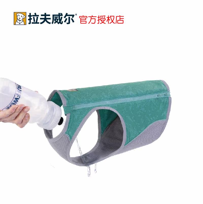 Lavwels Weber Cool Vest RW Dog Summer Summer Cooling Cooling Outdoor Pet Supplies