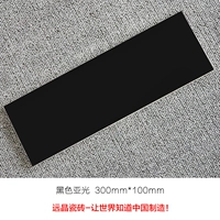 Черный югуан